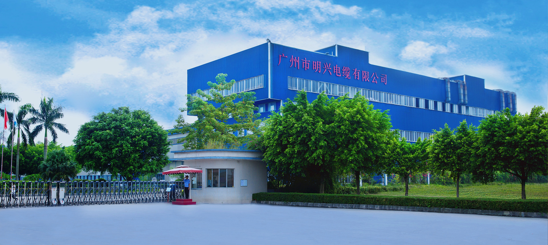 做百年企業(yè)，樹百年品牌